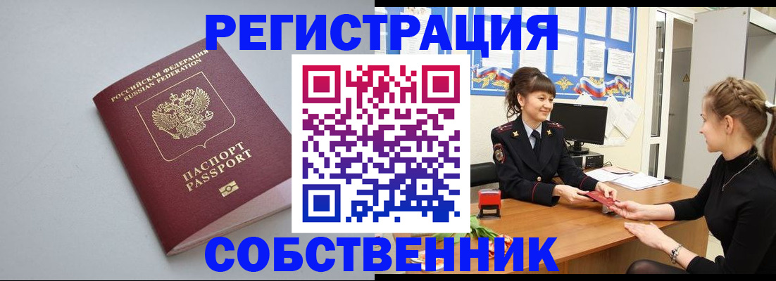 регистрация для школы в Новой Ляле