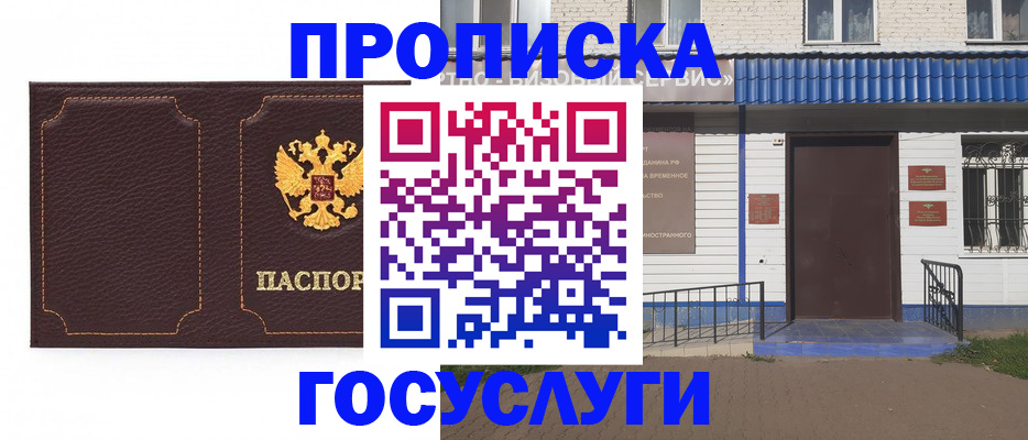 регистрация для дет. сада в Новой Ляле
